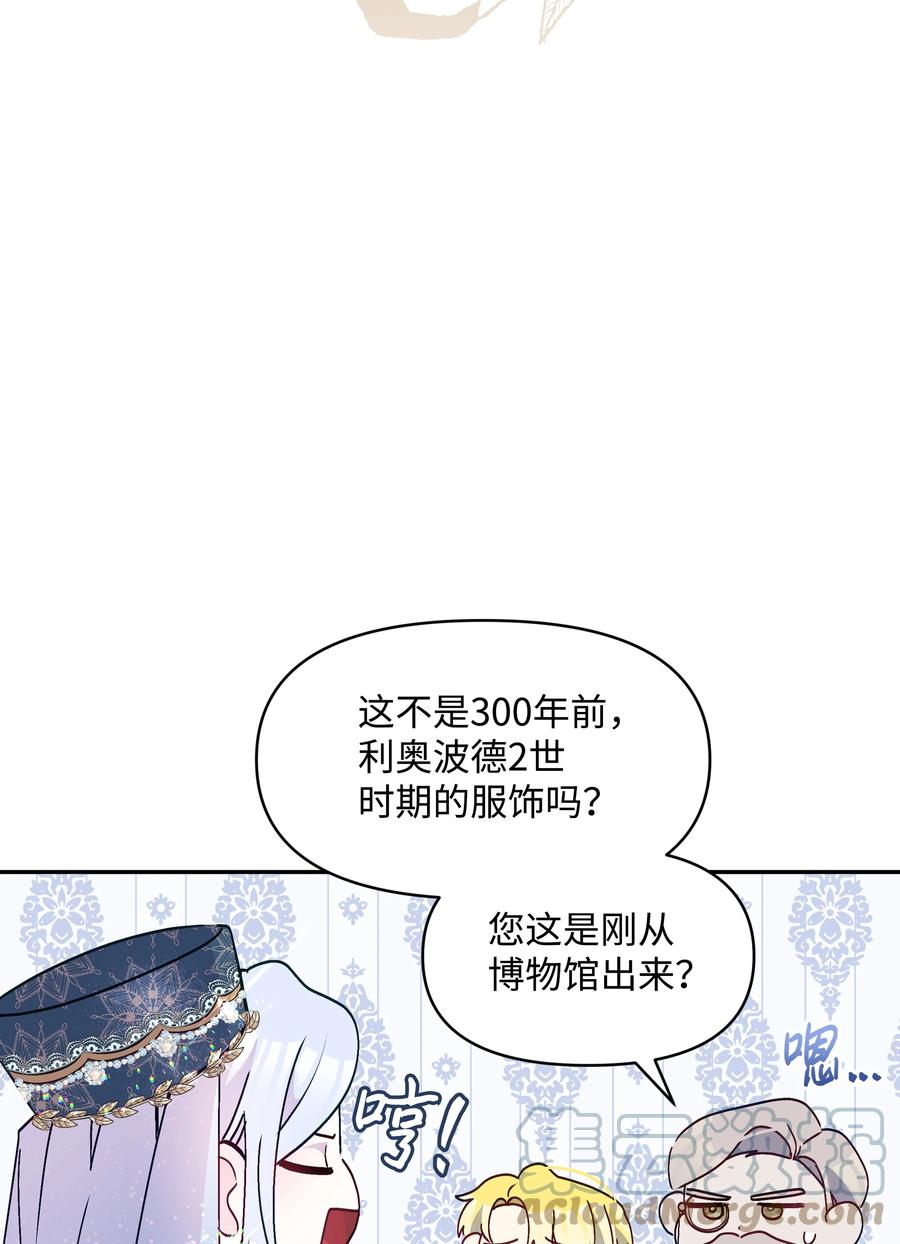 037 混蛋皇帝3