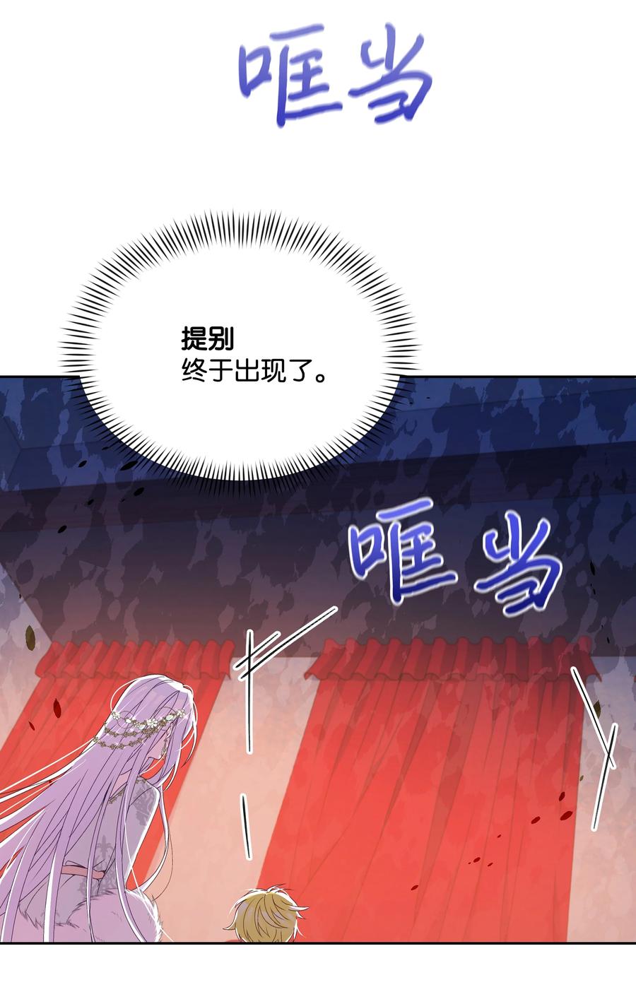 032 氪金玩家29