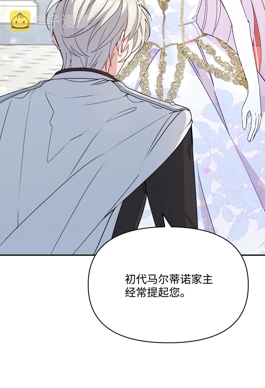 041 直男癌70