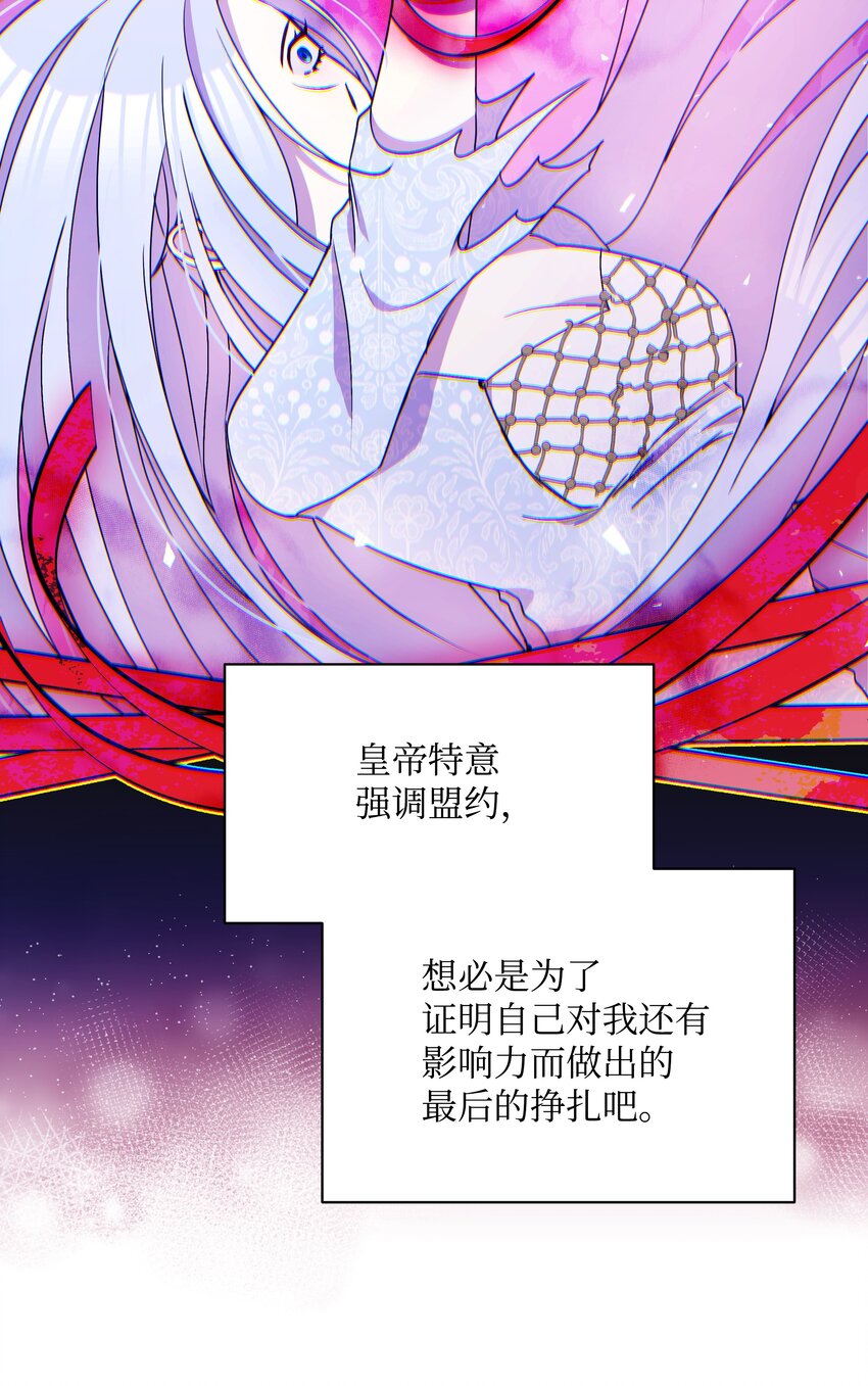 061 表白17