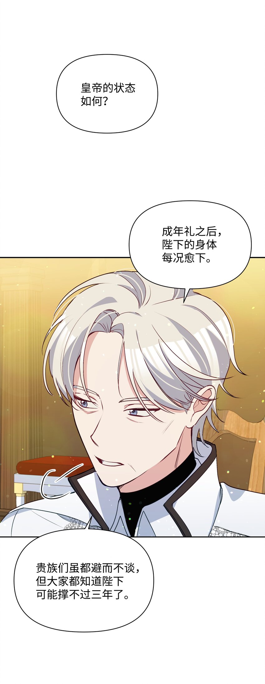065 要被发现了吗5