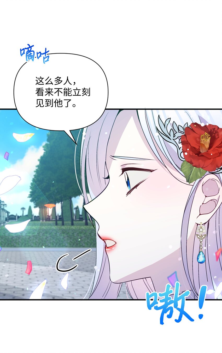 070 登基典礼67