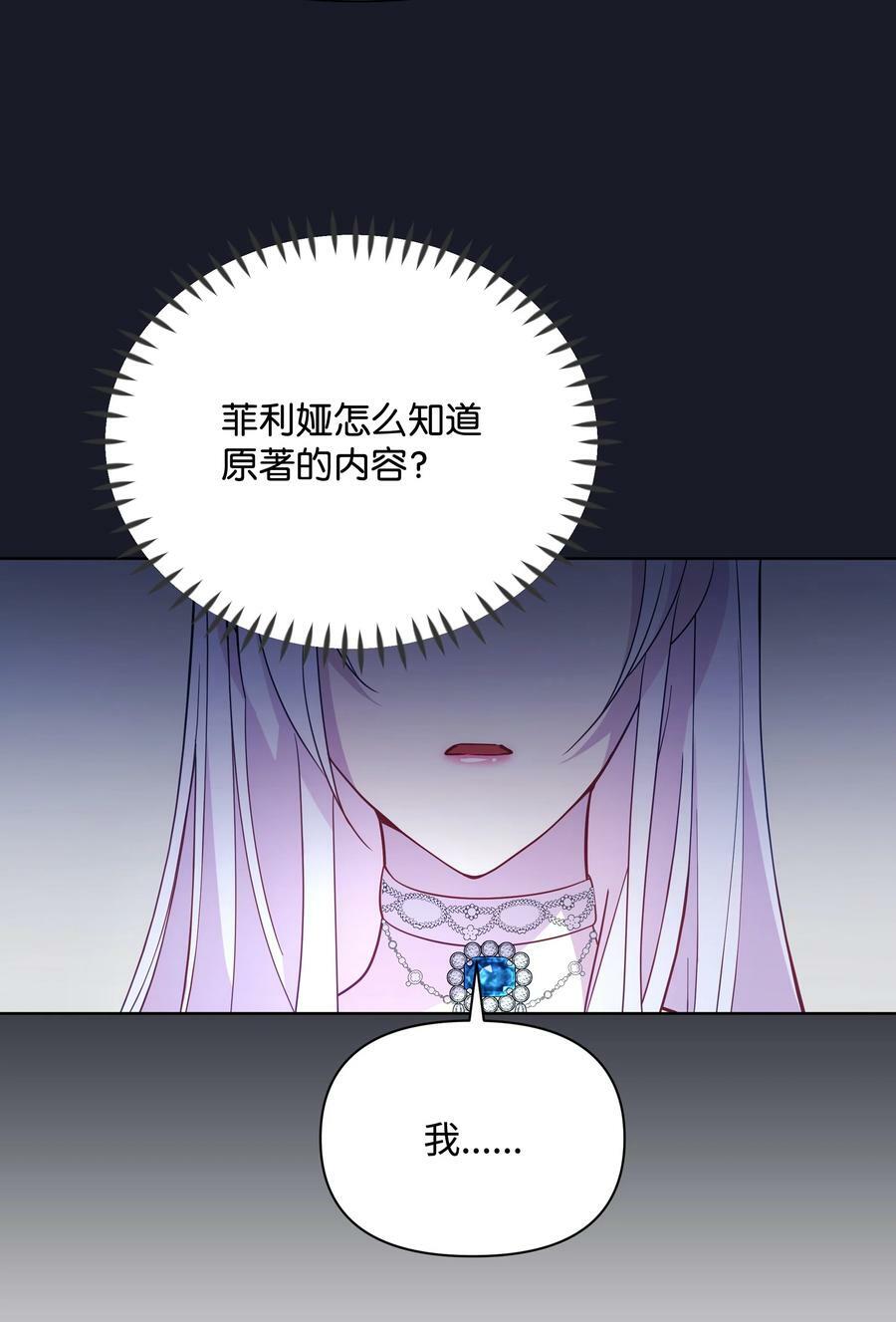 76 遇见菲利娅55