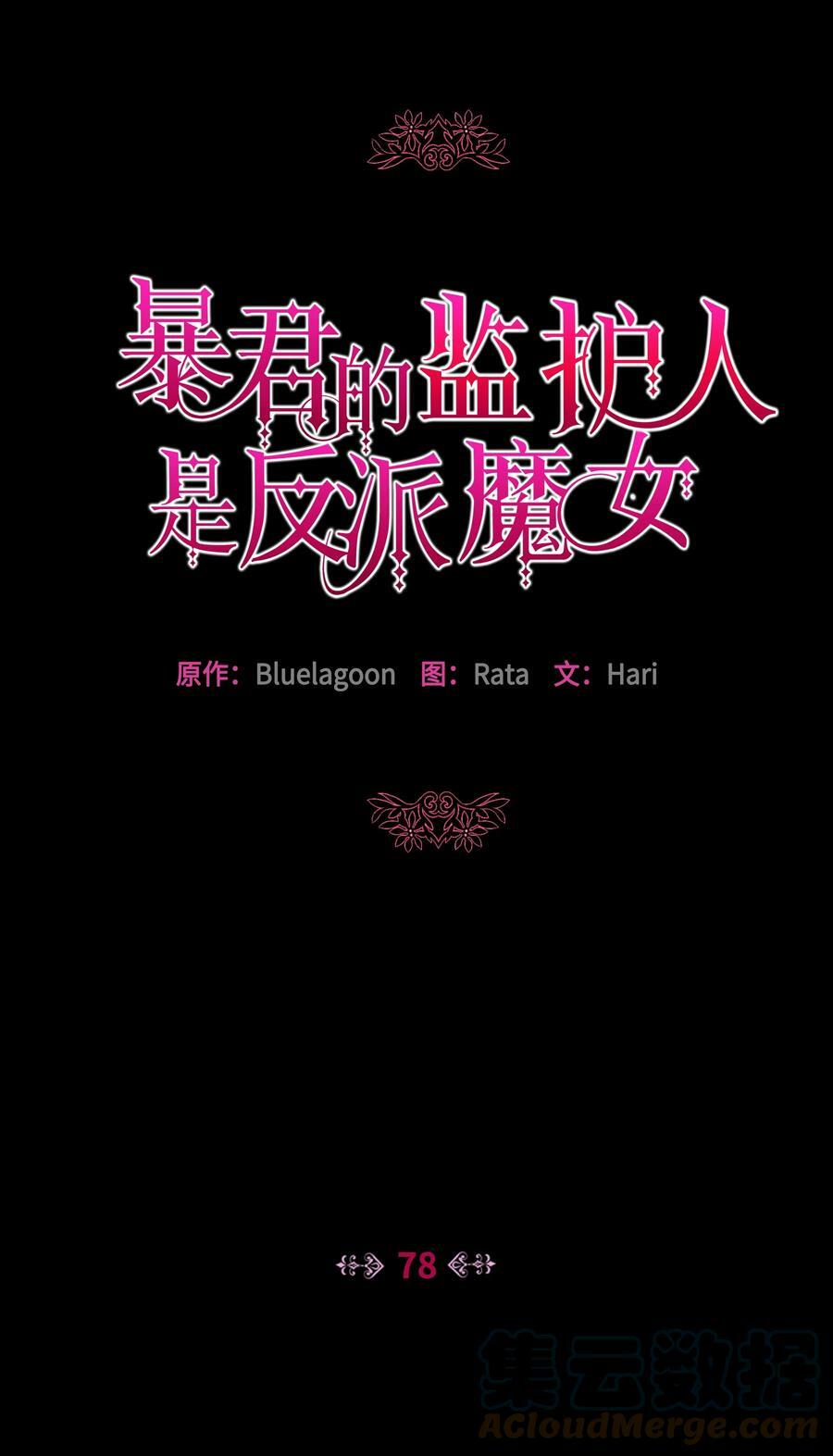 78 我的爱不属于你27