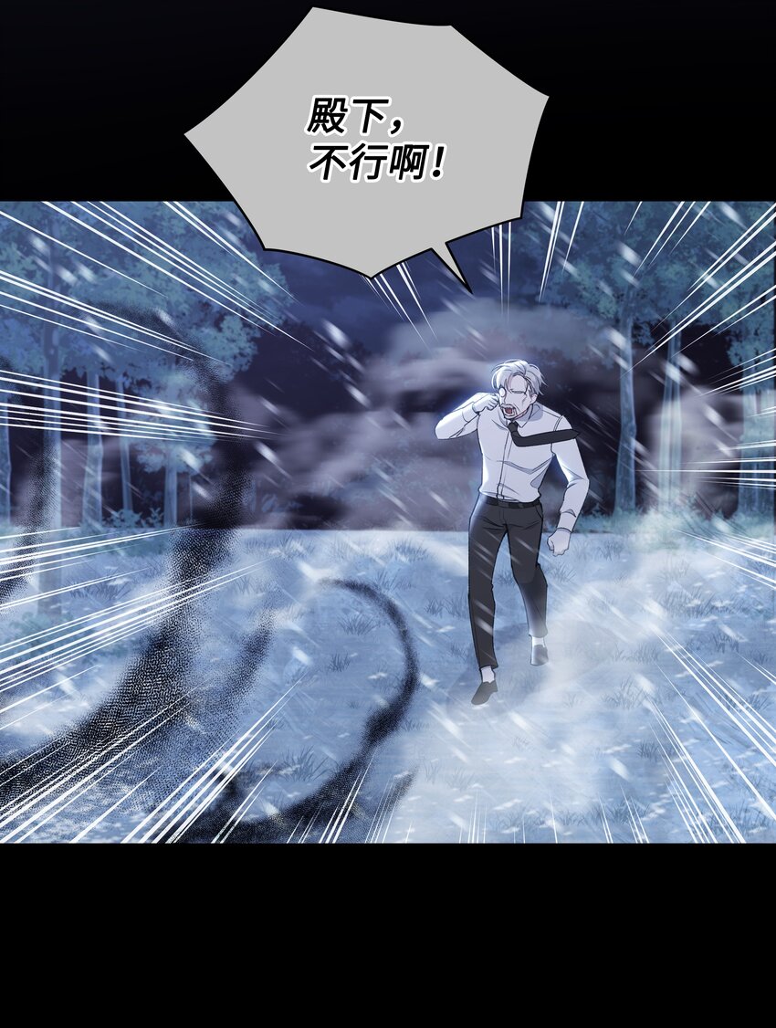 056 艾德蒙的回忆58