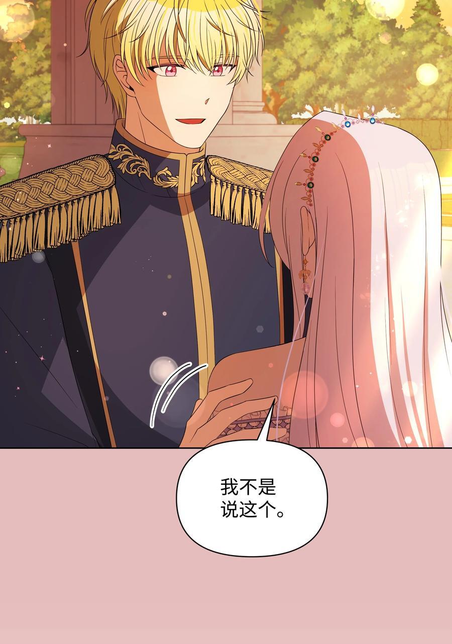 98 珂莱黛还活着？28