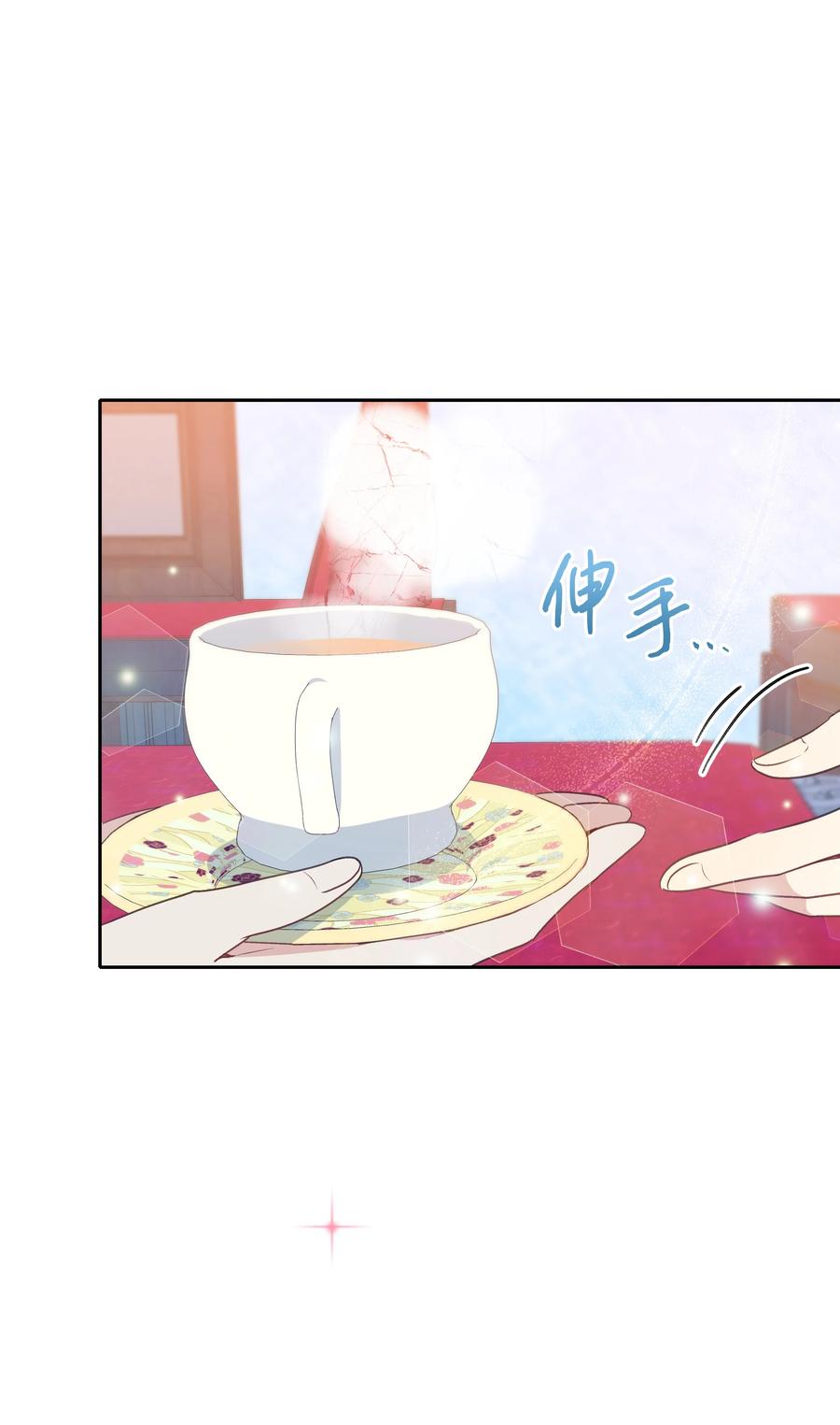 029 400年的代沟67