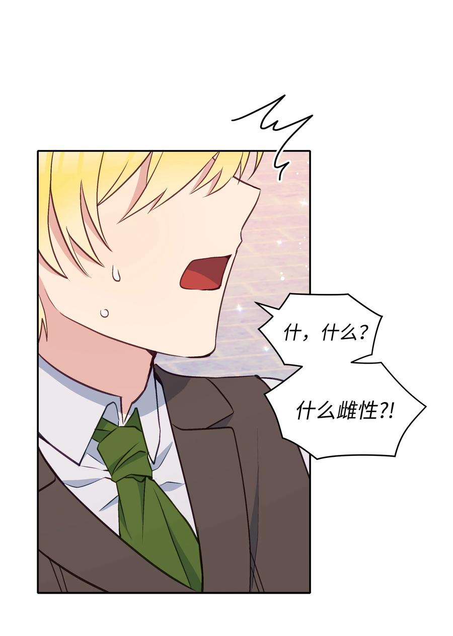 028 少年的性教育41