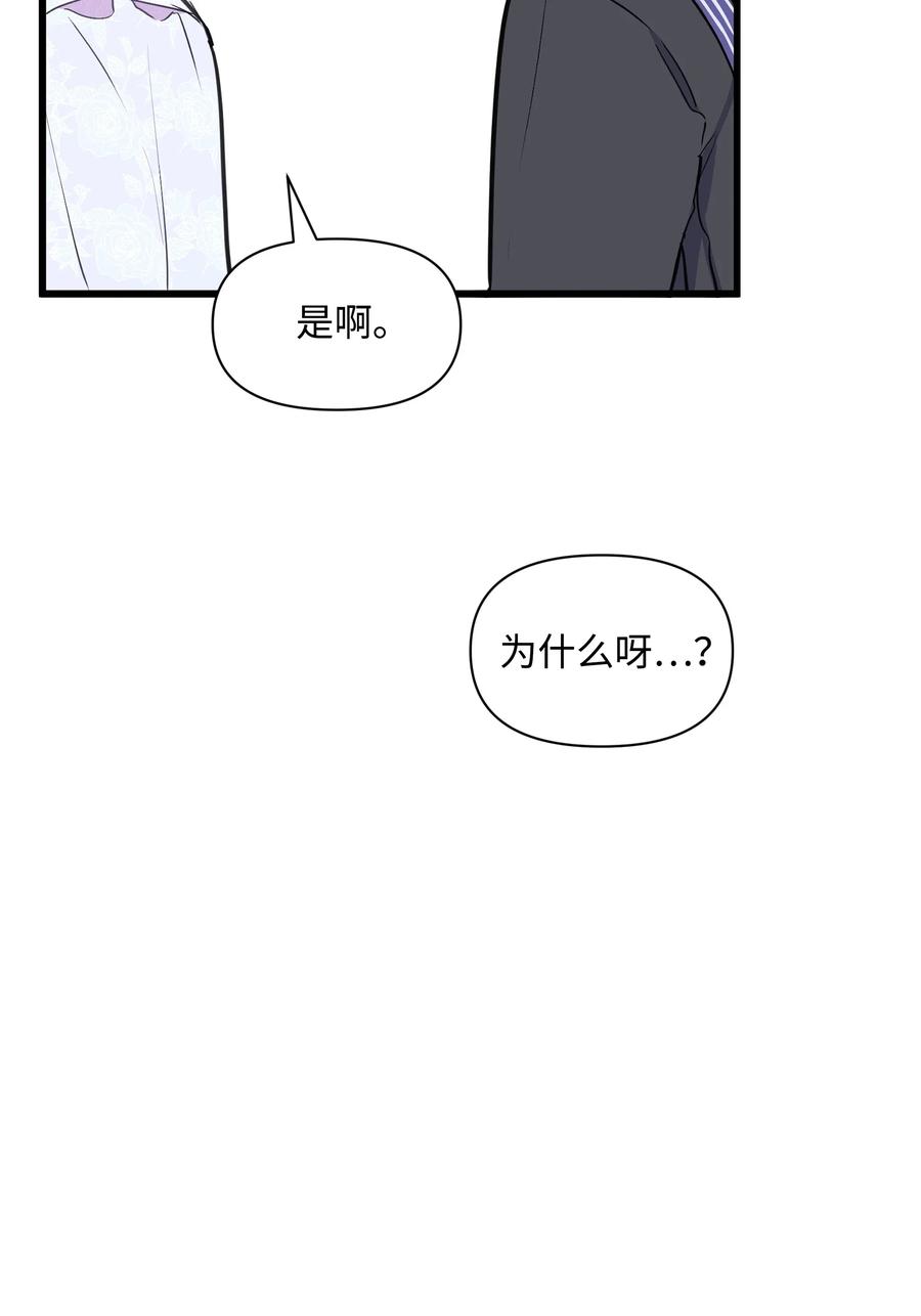 007 监视68