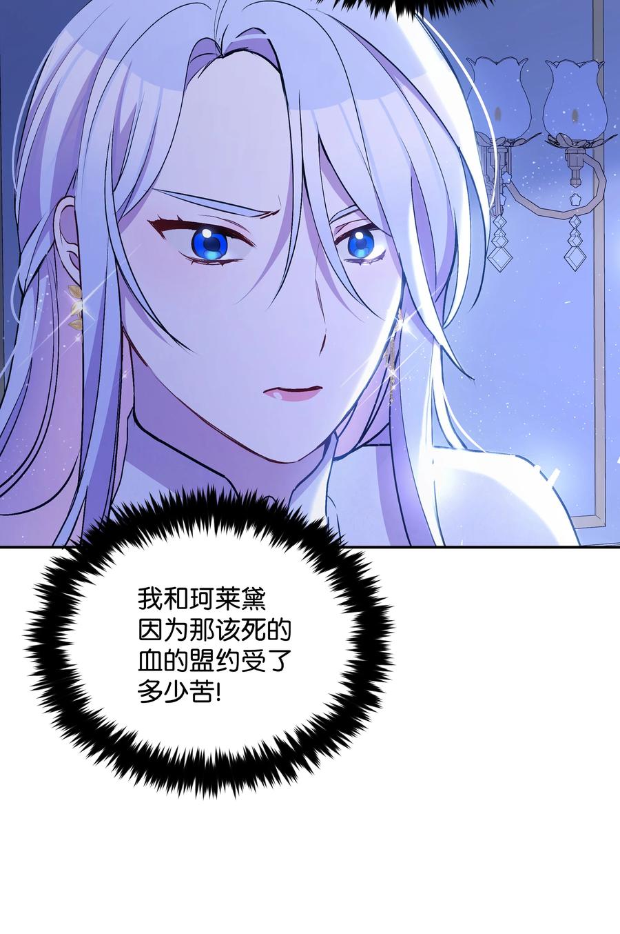 046 不敢告白的心意35