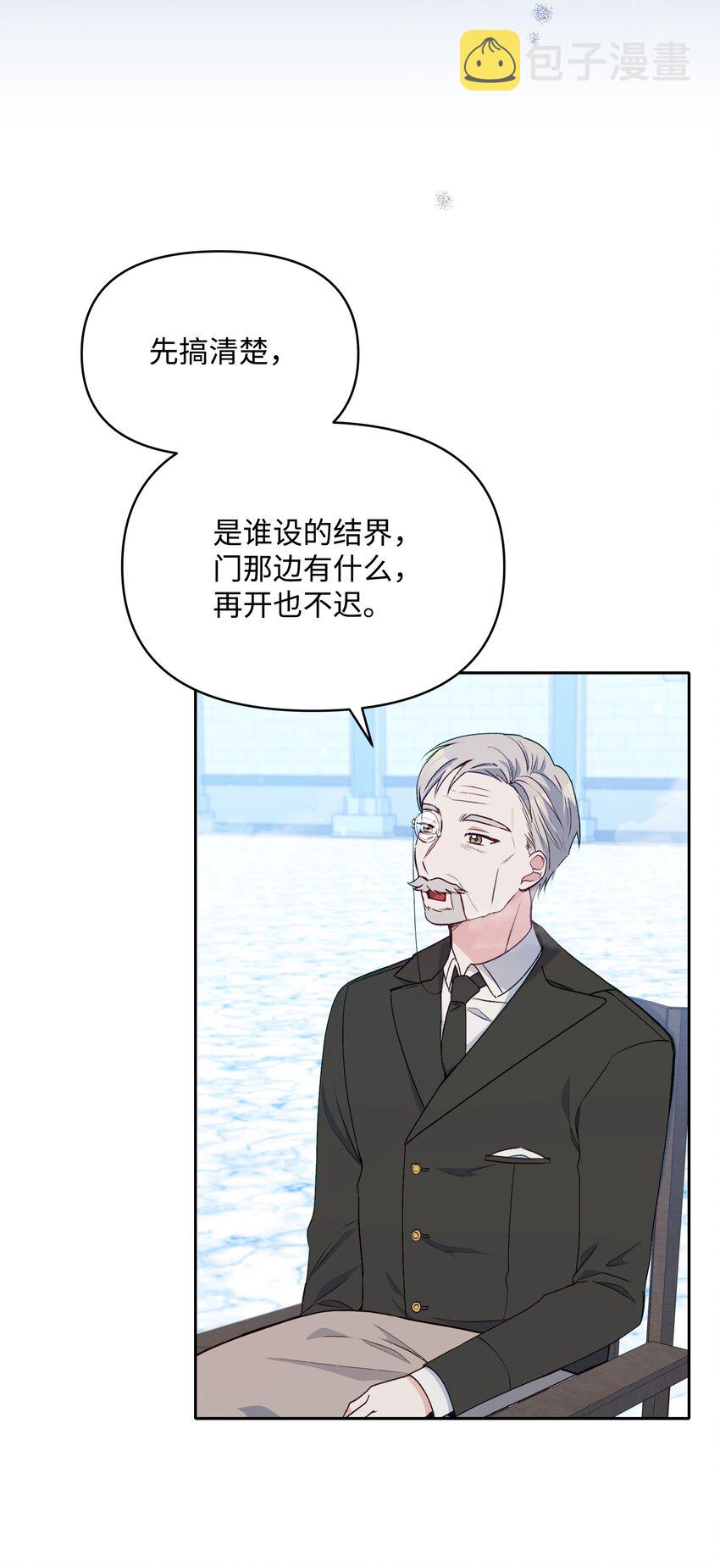 058 一路走好，艾德蒙3