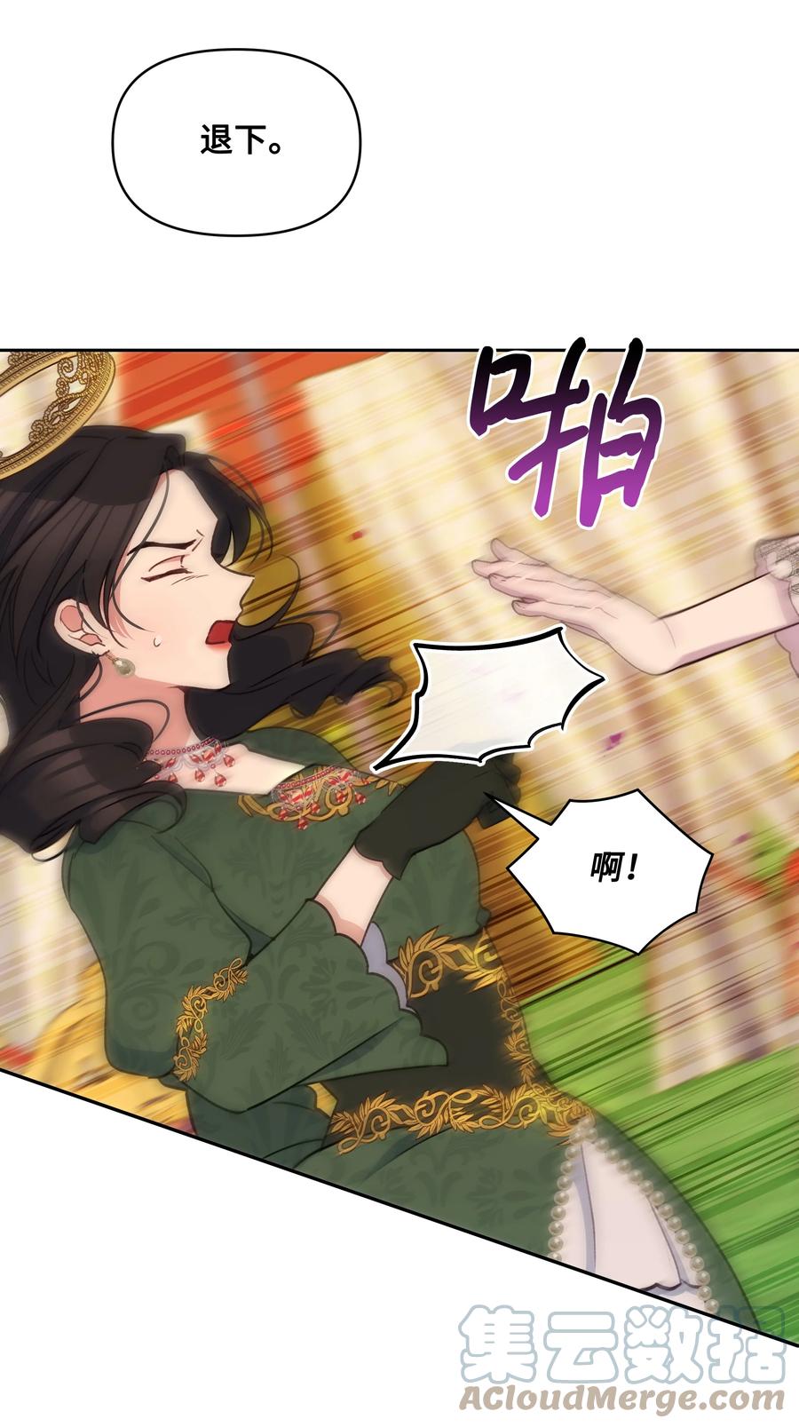 050 震怒57
