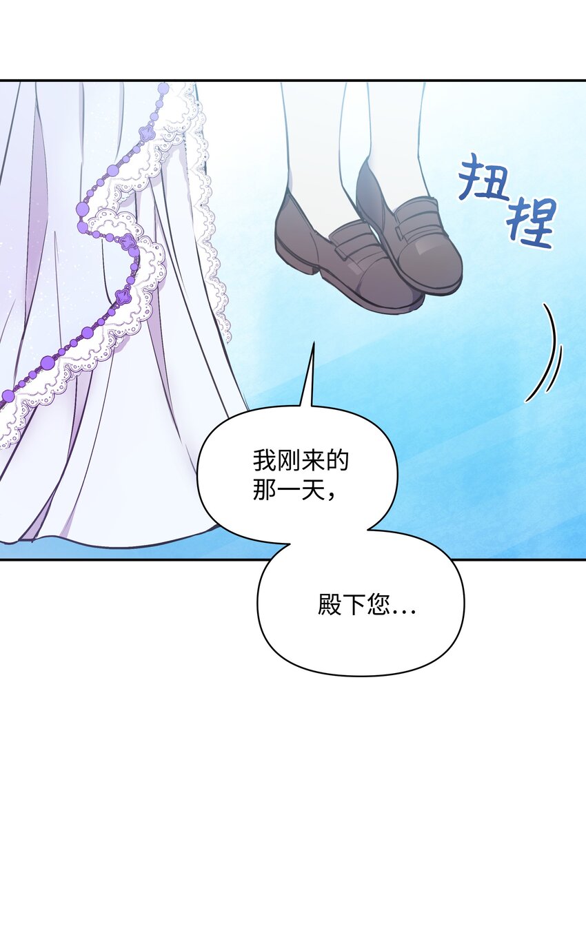 004 你的名字41