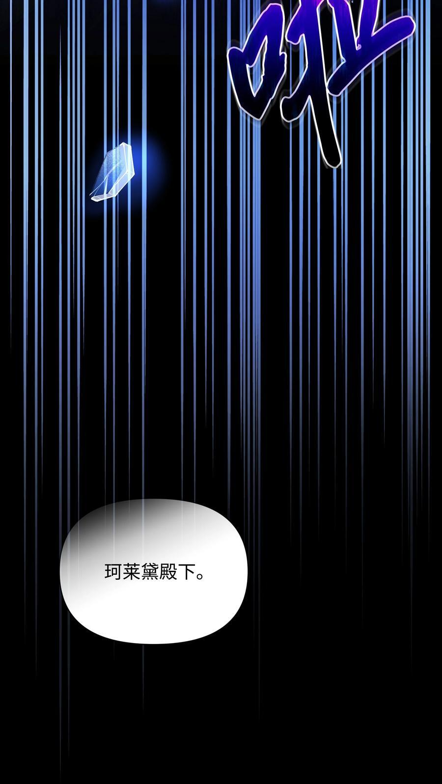 106 奇迹发生了4