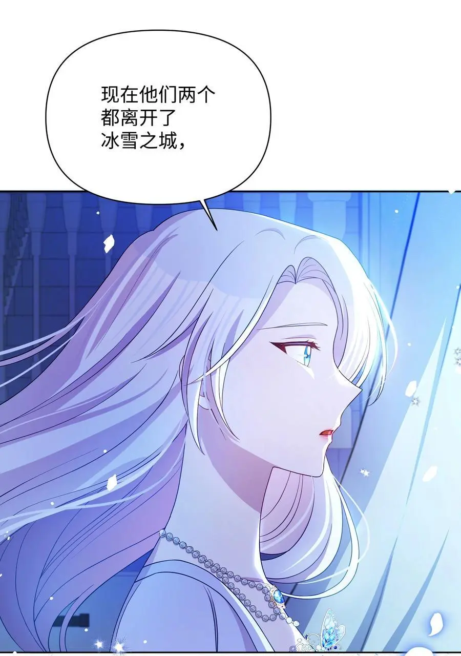 108 绊脚石离开了19