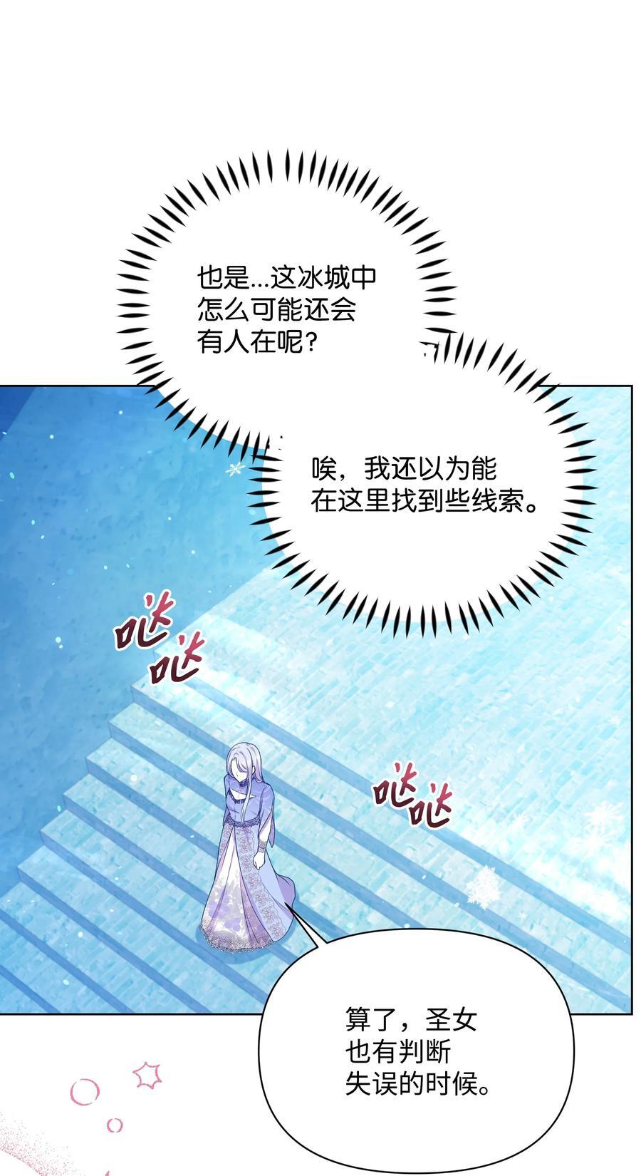 97 交代后事4