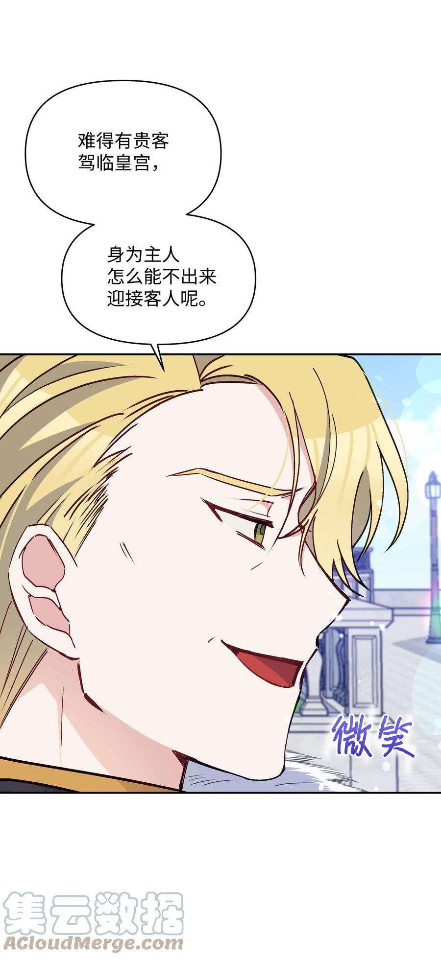 037 混蛋皇帝27