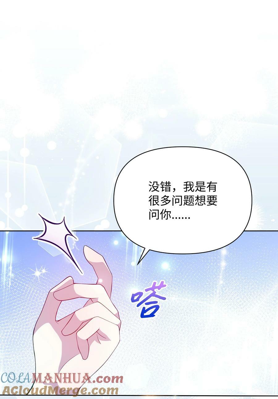 80 偷偷去神殿69