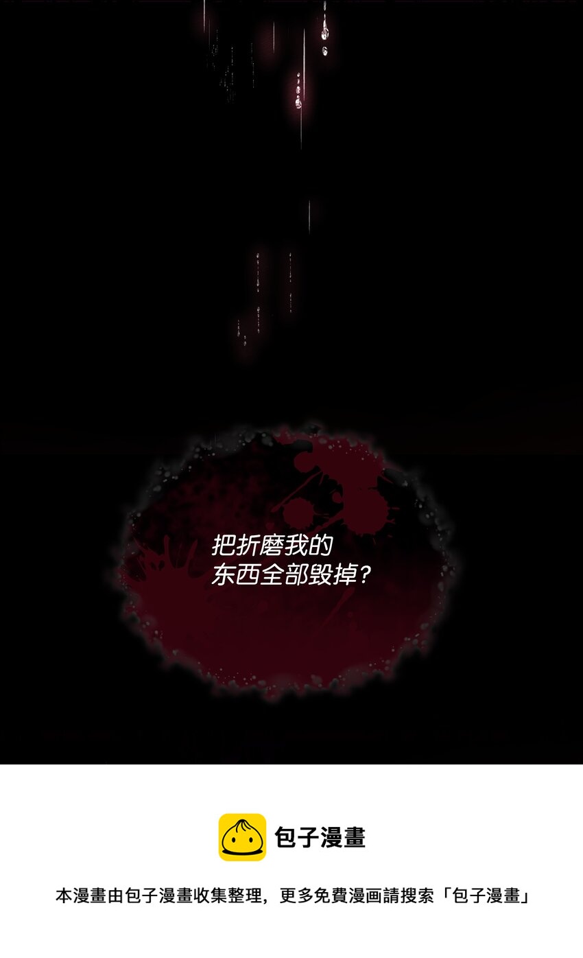 068 梦魇52