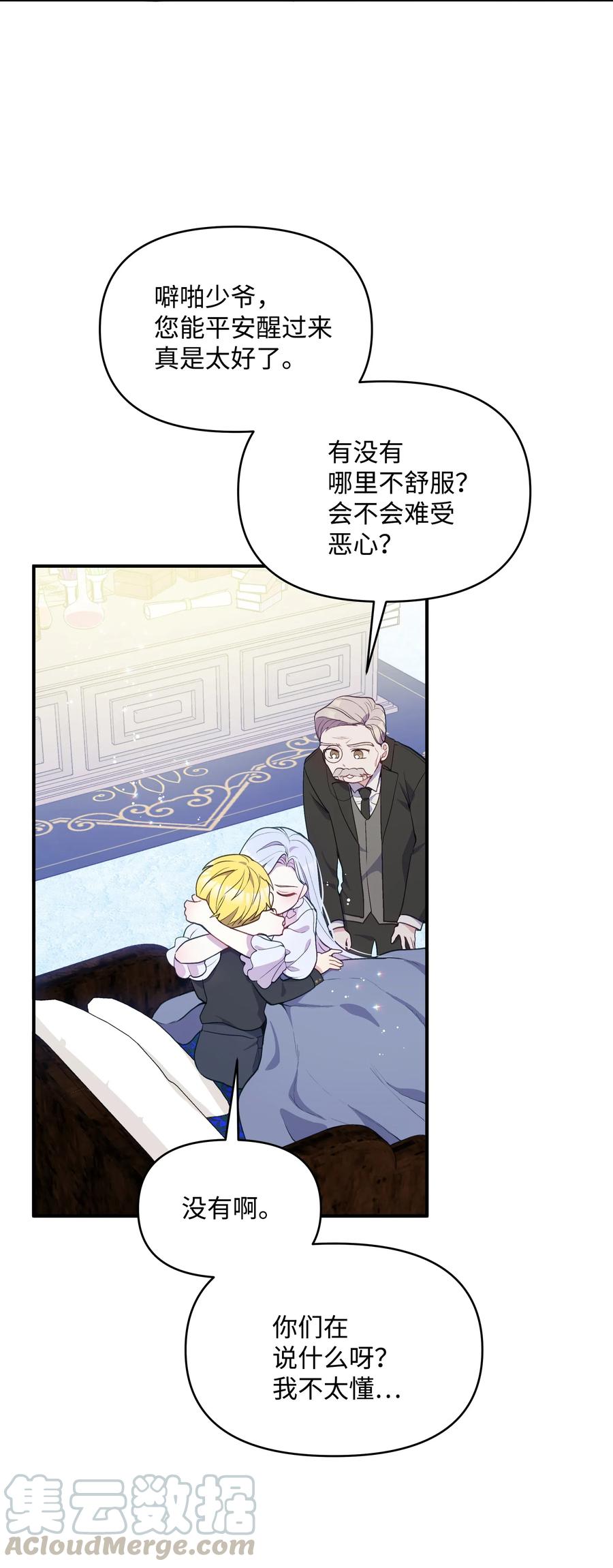 013 回来吧，噼啪45