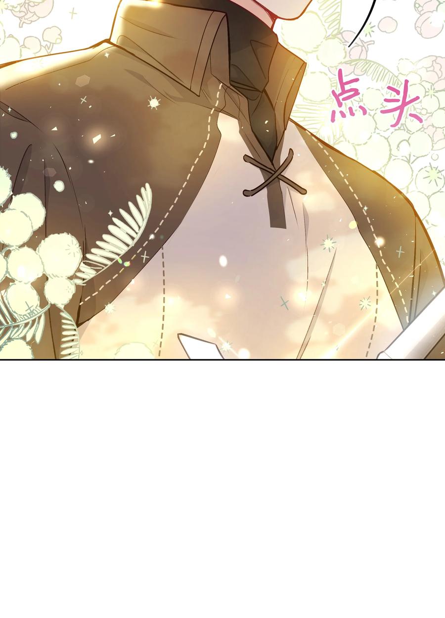 048 魔物出没26