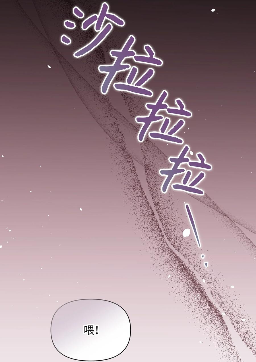 100 你才是冒牌货71