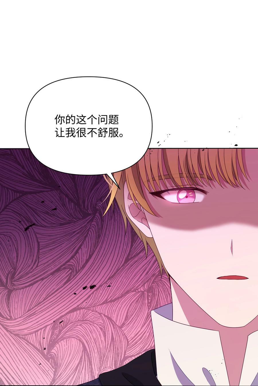 86 残忍的真相56