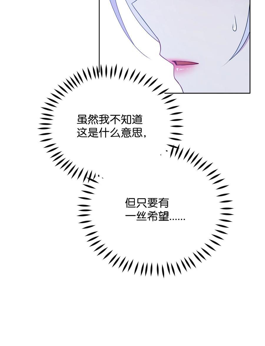 103 献出灵魂22
