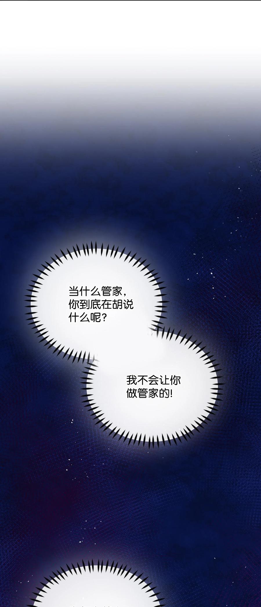 022 不可以学剑61