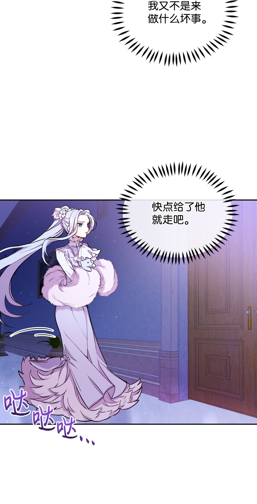 005 礼物45