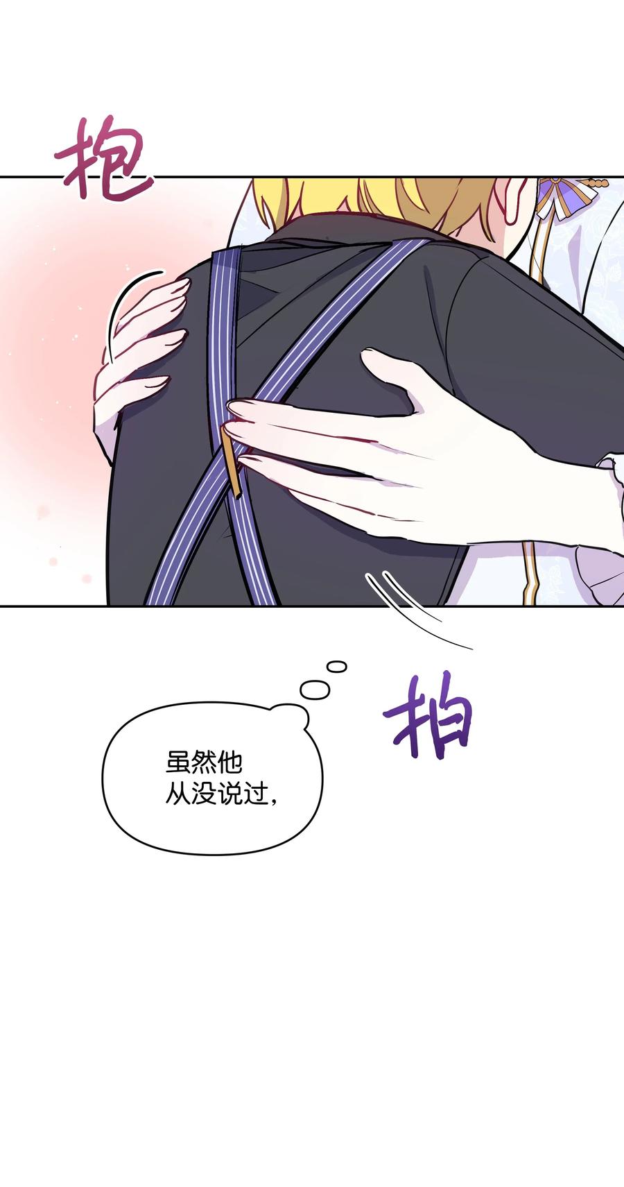 008 两人独处46