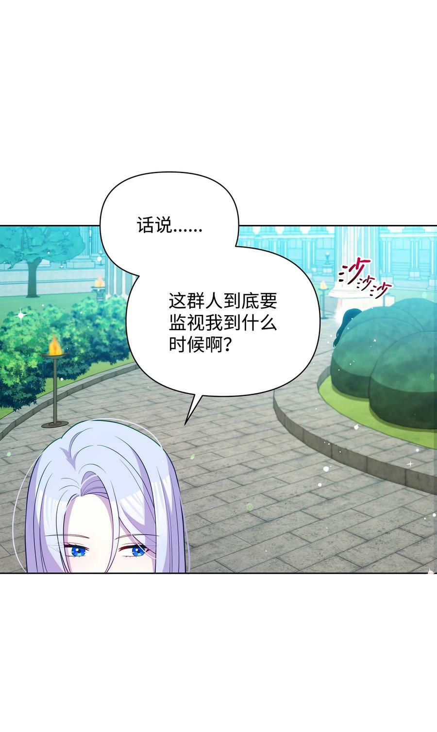 76 遇见菲利娅35