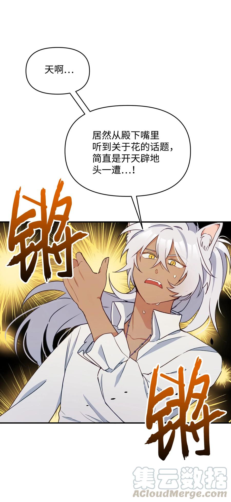 015 狼人族的精神小伙21