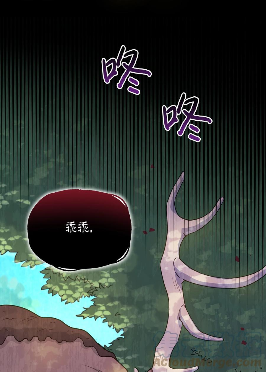 048 魔物出没54