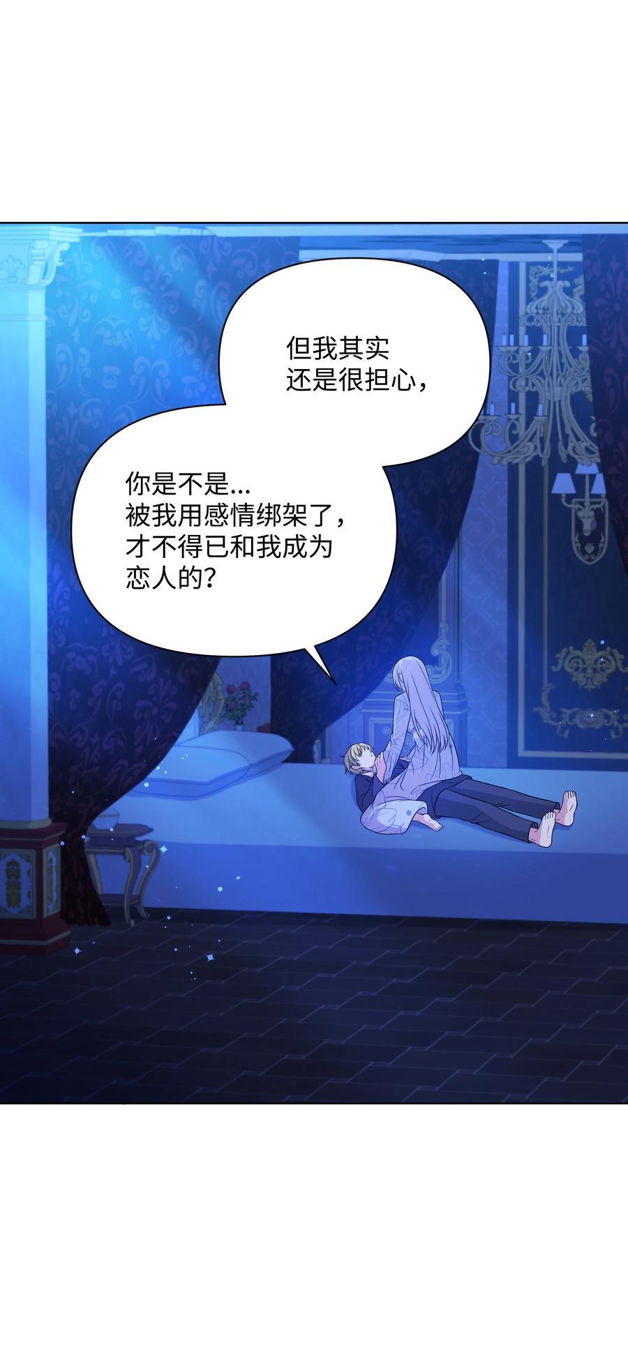 97 交代后事64