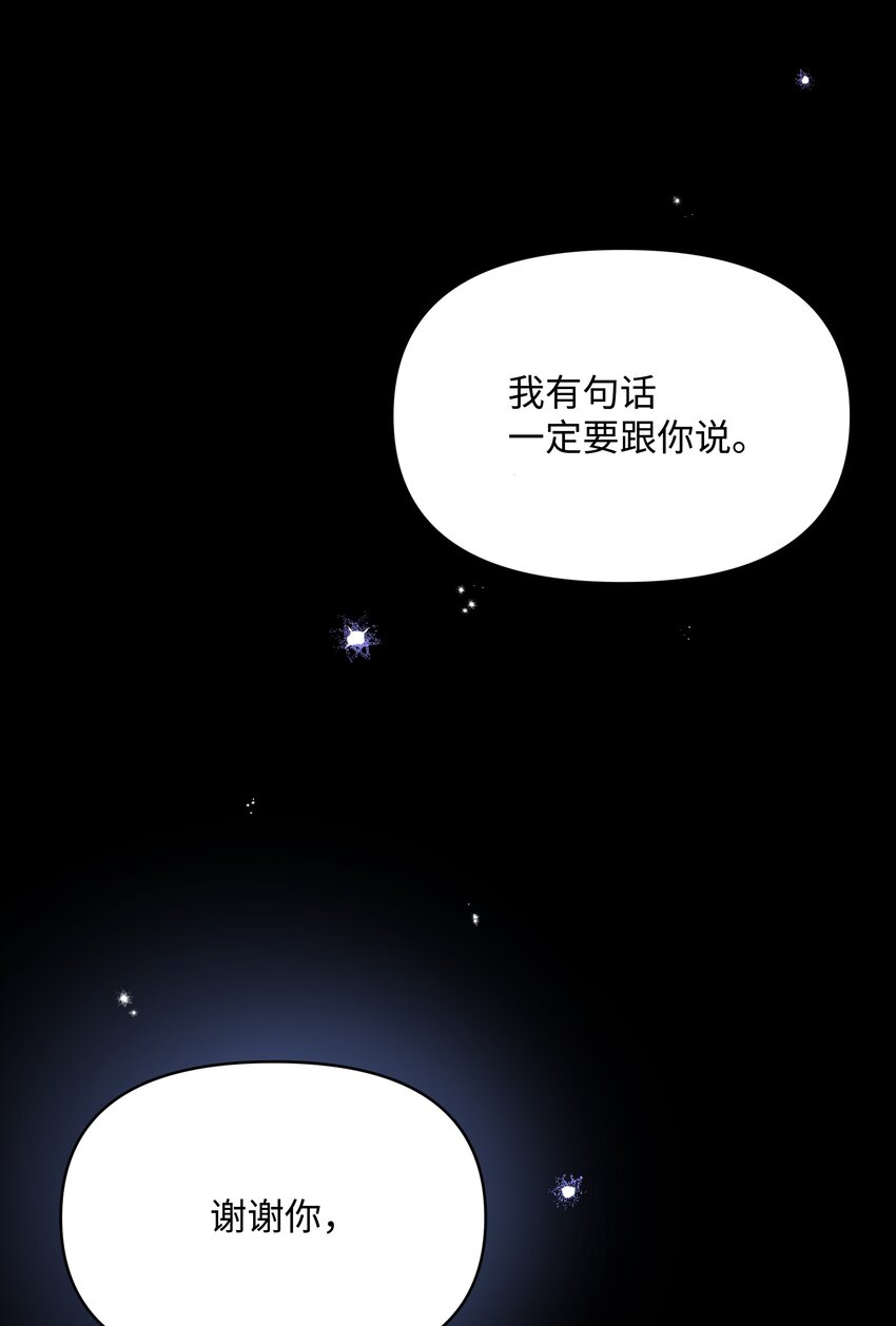 058 一路走好，艾德蒙63