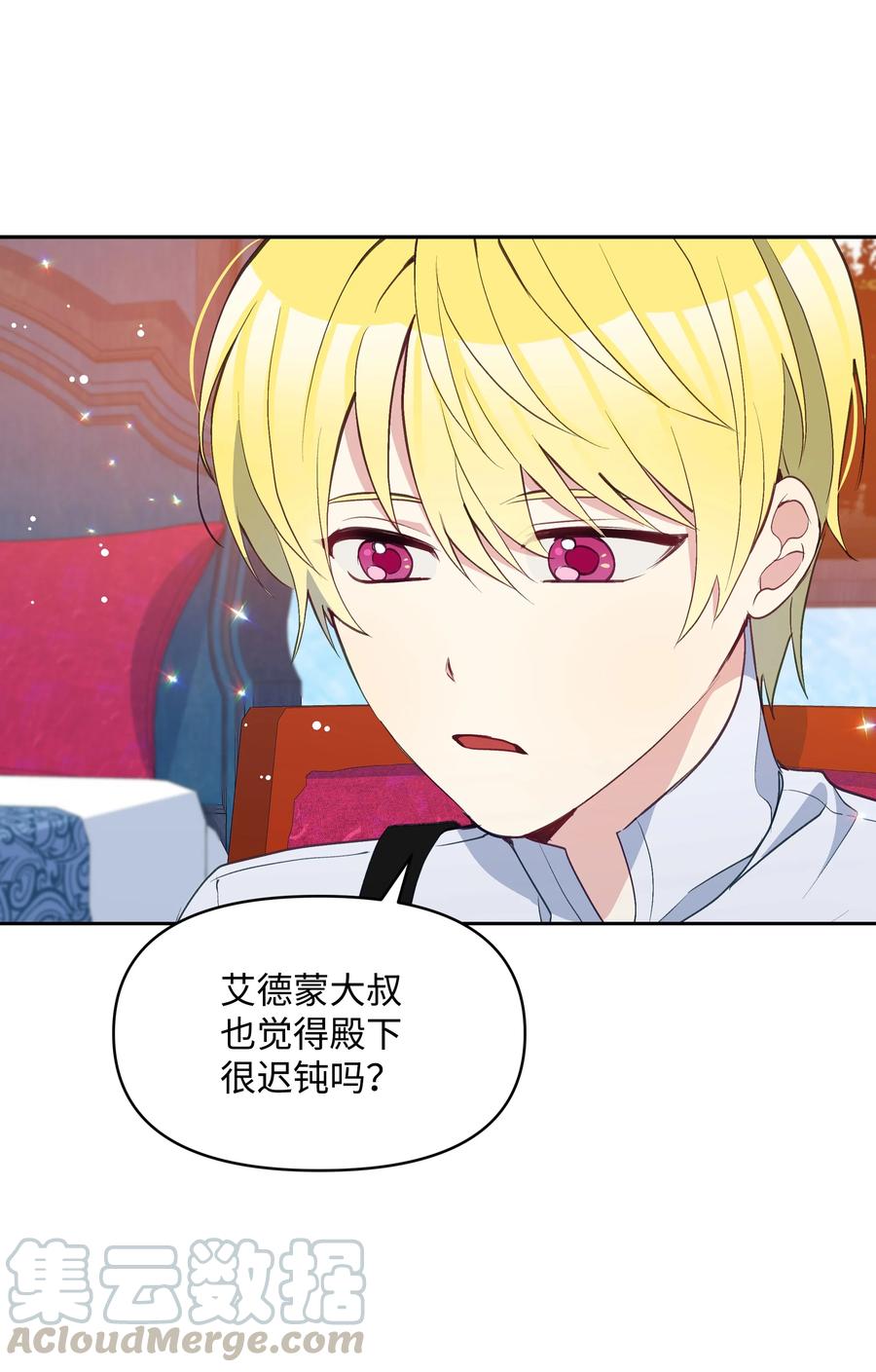 030 男人们的茶话会45