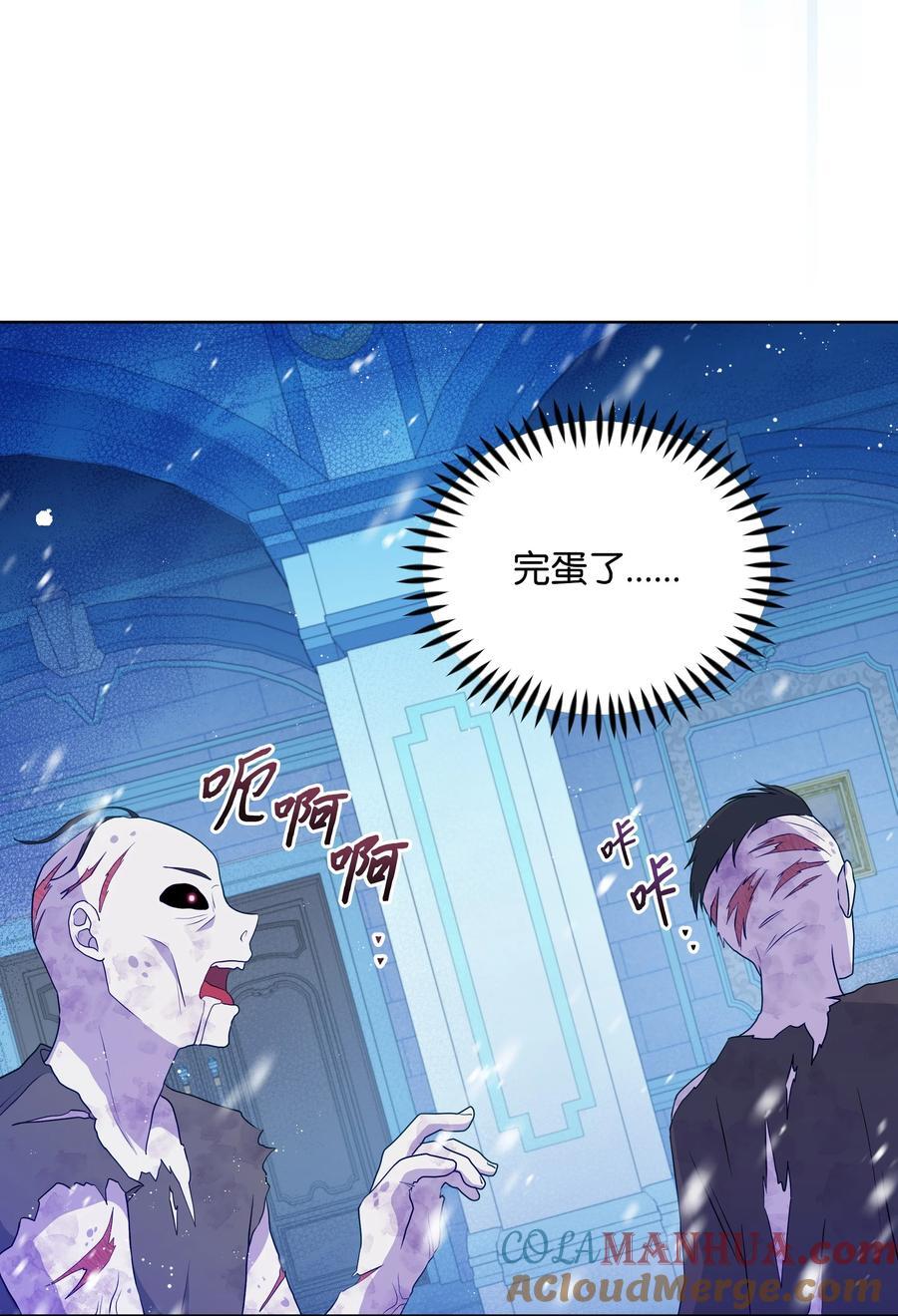 96 冰雪之城9