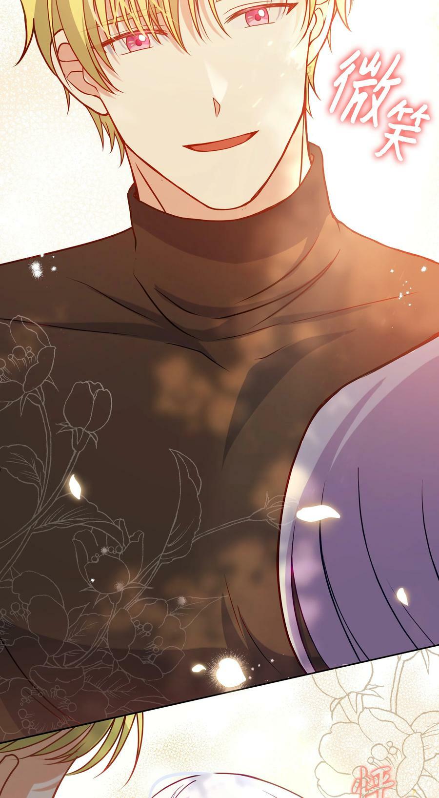 82 噼啪嫉妒了44