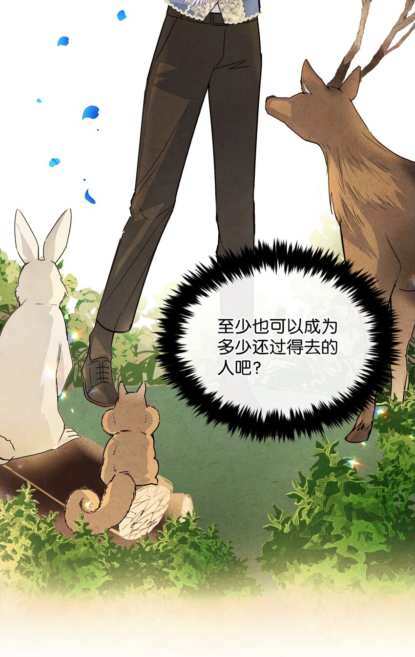 001 酷寒魔女62