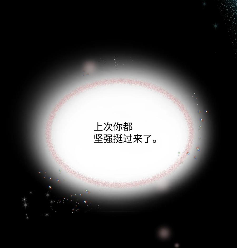 024 诱惑的低语49