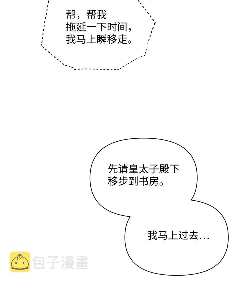 065 要被发现了吗27