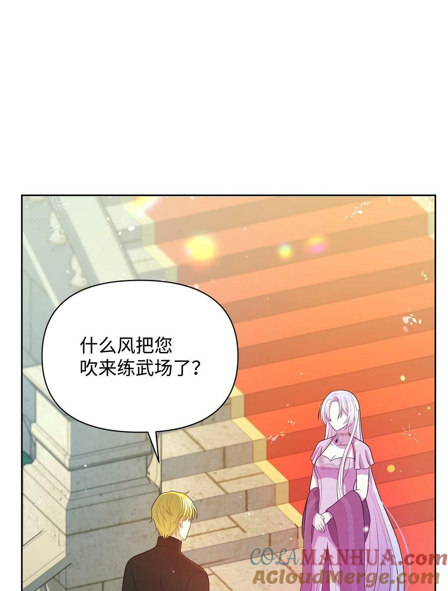 82 噼啪嫉妒了18
