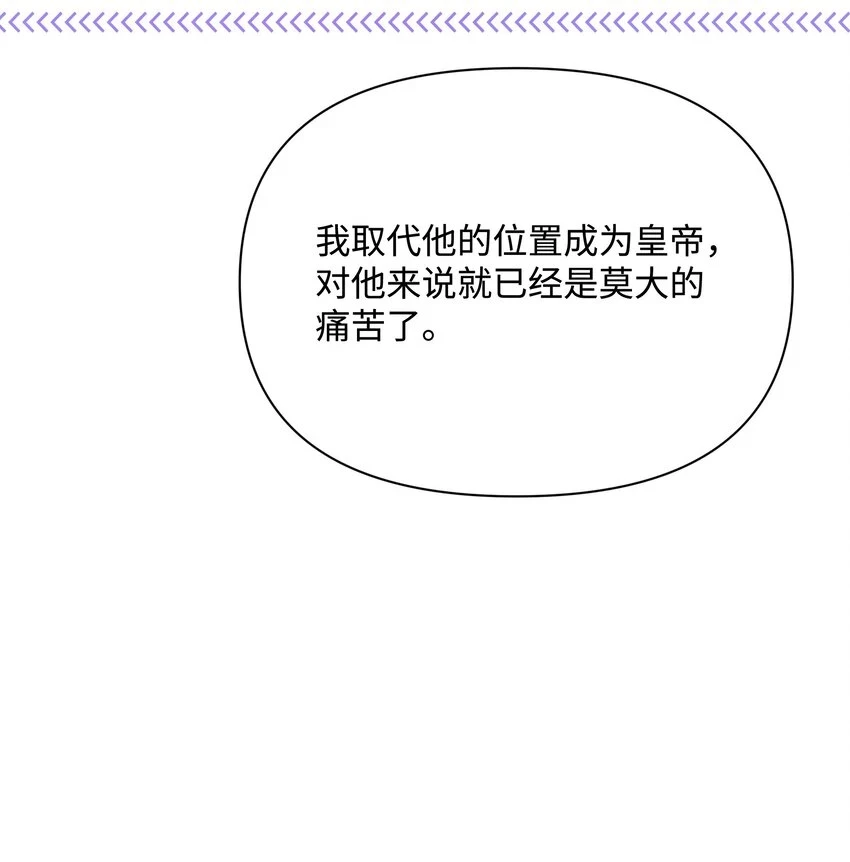 073 深夜来客44