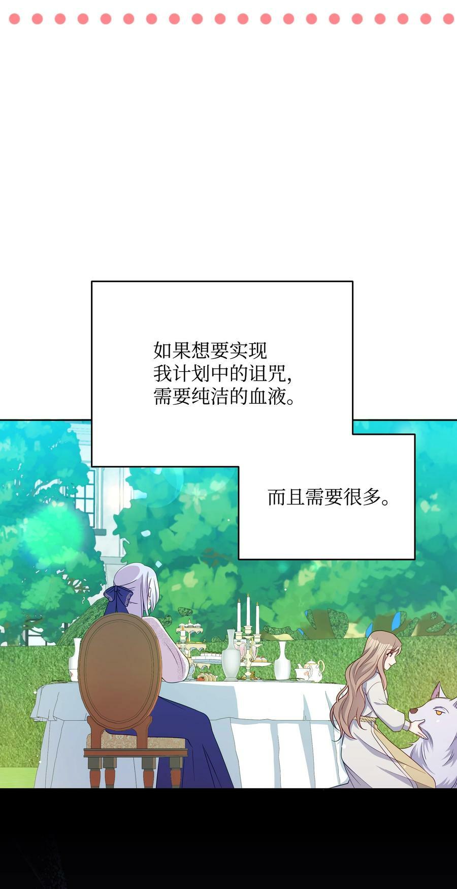 91 彻夜祈祷44