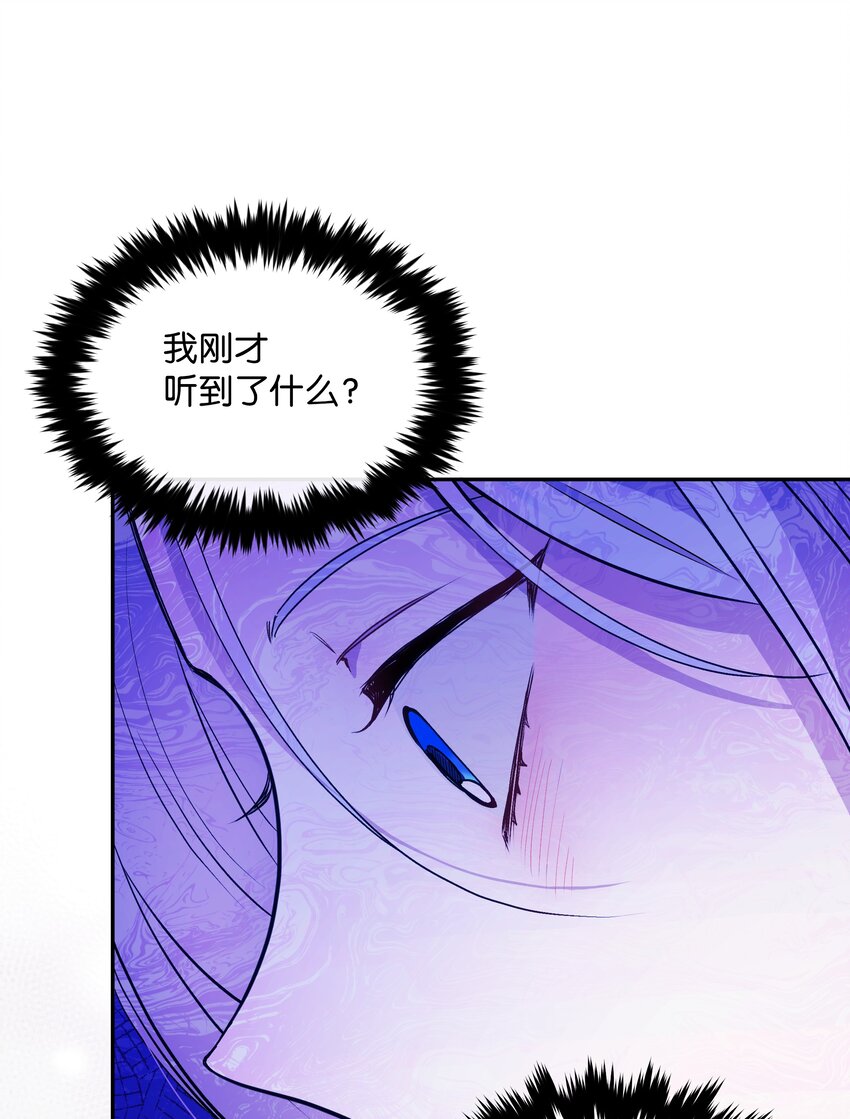 062 我可以吻您吗？7