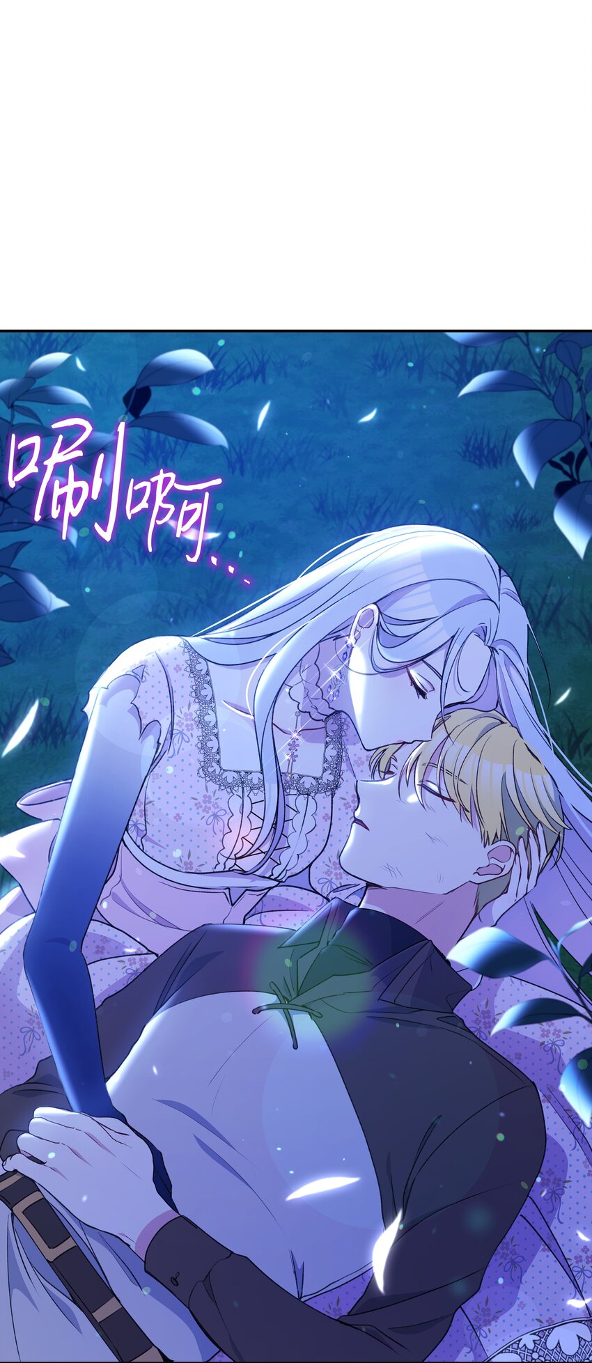 052 魔女的义肢8
