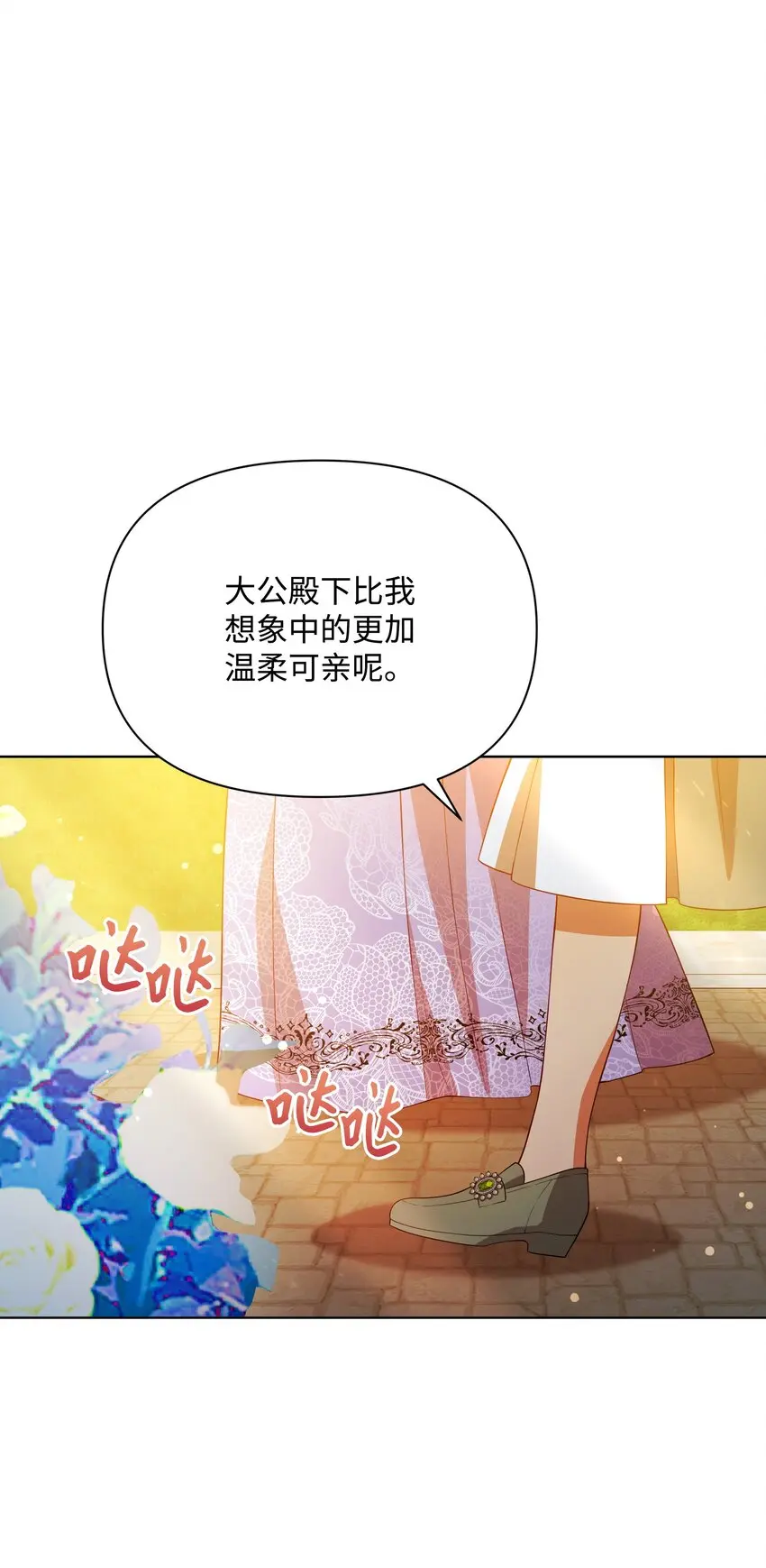 074 谣言四起7