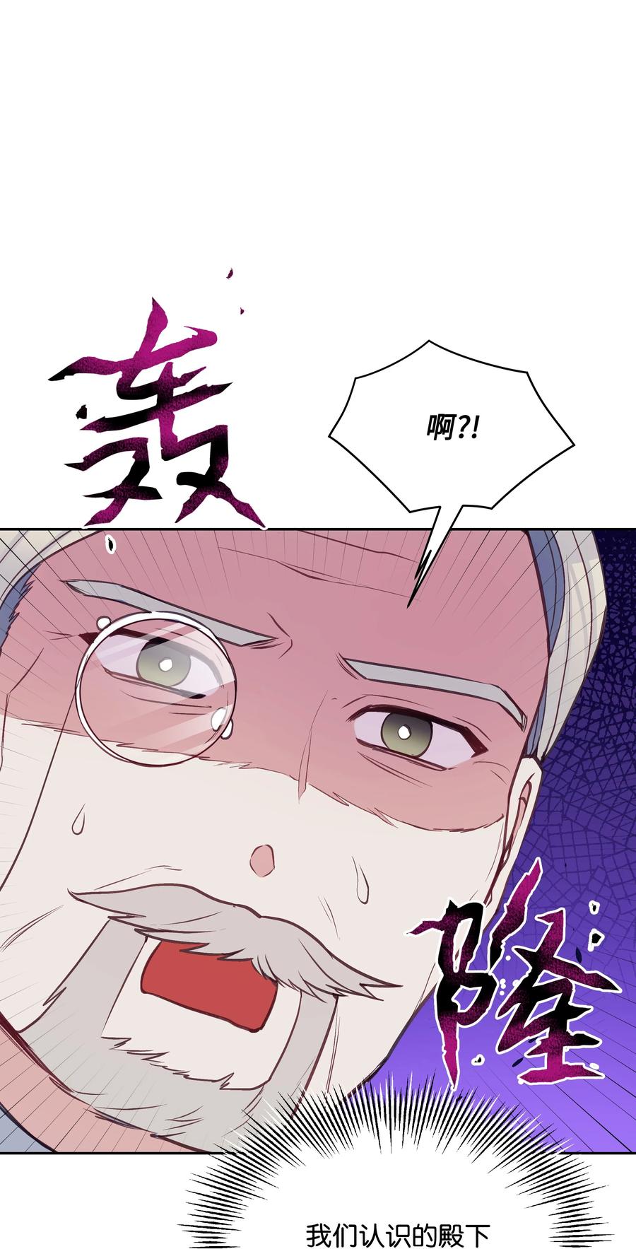 030 男人们的茶话会10