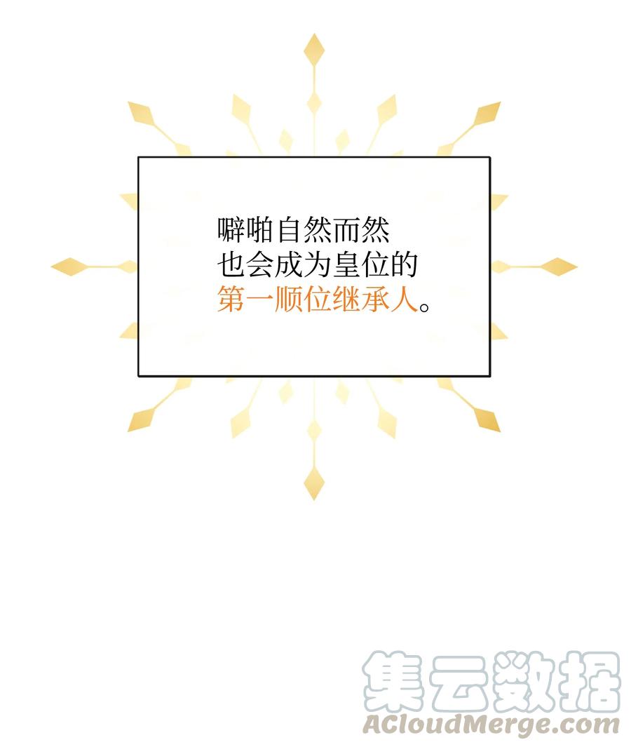 020 不能把儿子养歪！63